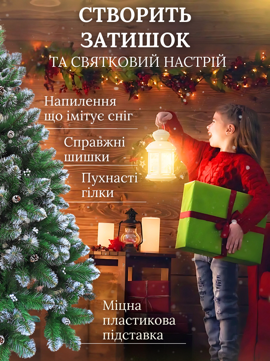 Искусственная елка пушистая со снегом YaLINKA КS20 с серебряными шишками и жемчужинами 200 см Серебристый (90887638) - фото 5 Искусственная елка пушистая со снегом YaLINKA КS20 с серебряными шишками и жемчужинами 200 см Серебристый (90887638) - фото 5