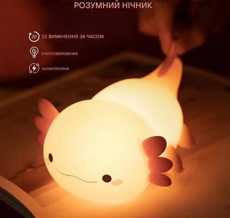 Нічник силіконовий акумуляторний аксолотль (DS-AX-01) - фото 7