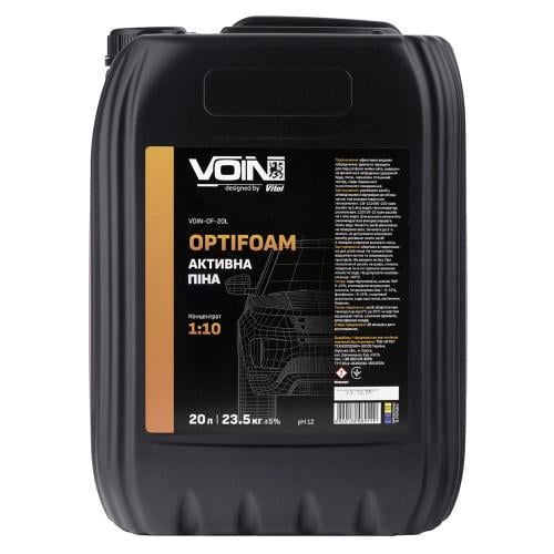 Активная пена Voin OptiFoam 1:8-1:10 20 л/22 кг