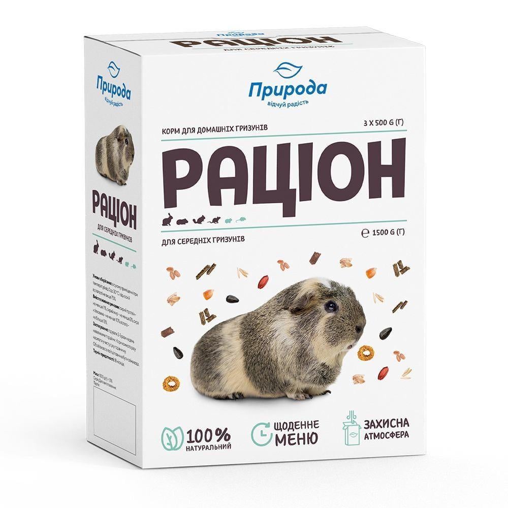 Корм Природа Раціон для середніх гризунів 1,5 кг (PR740084)