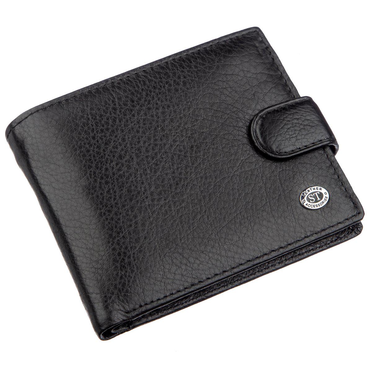 Гаманець ST Leather 18836 шкіра Чорний (31556)