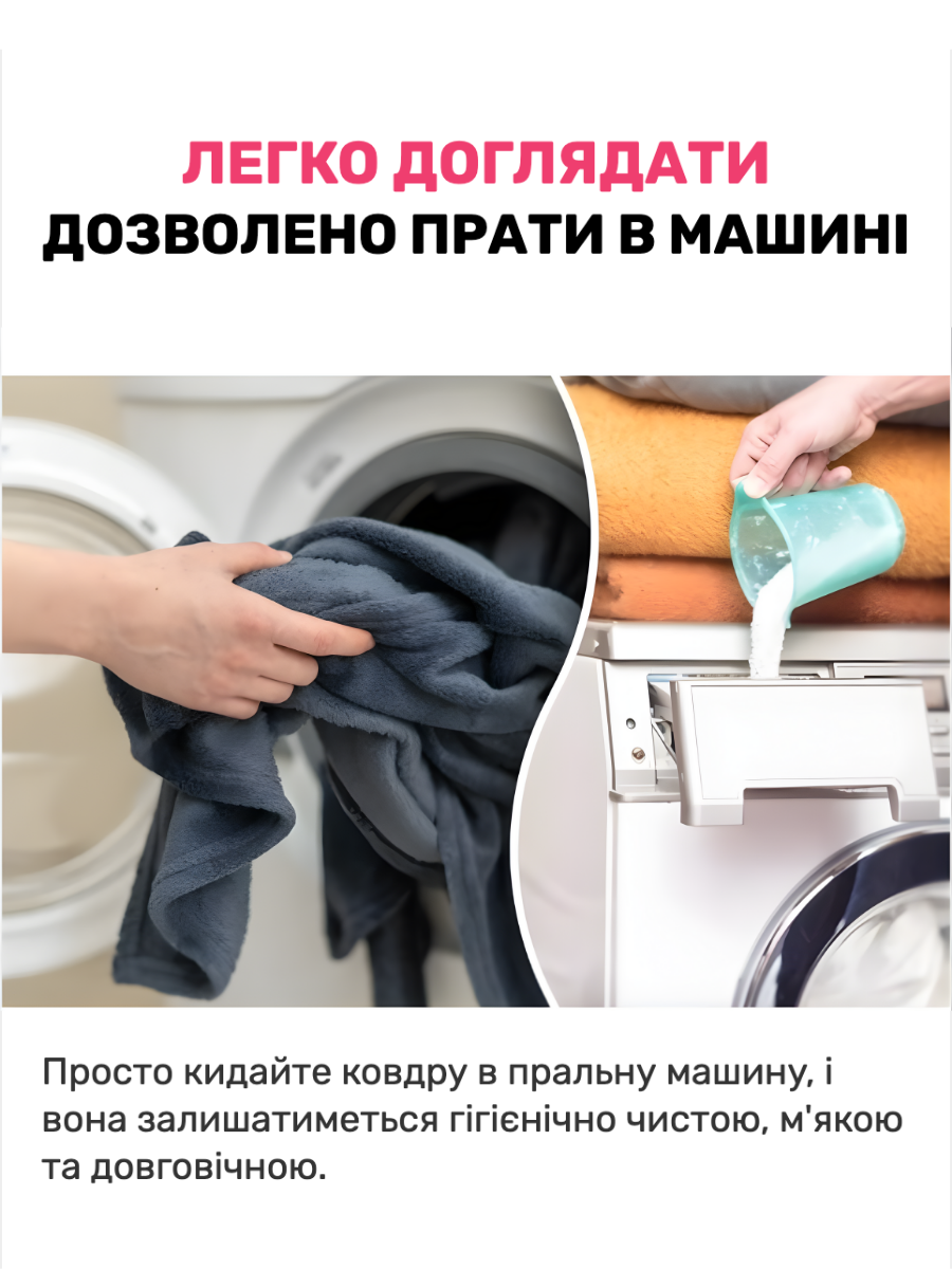 Одеяло с подогревом от USB 150х96 см Серый (2838601055) - фото 7 Одеяло с подогревом от USB 150х96 см Серый (2838601055) - фото 7