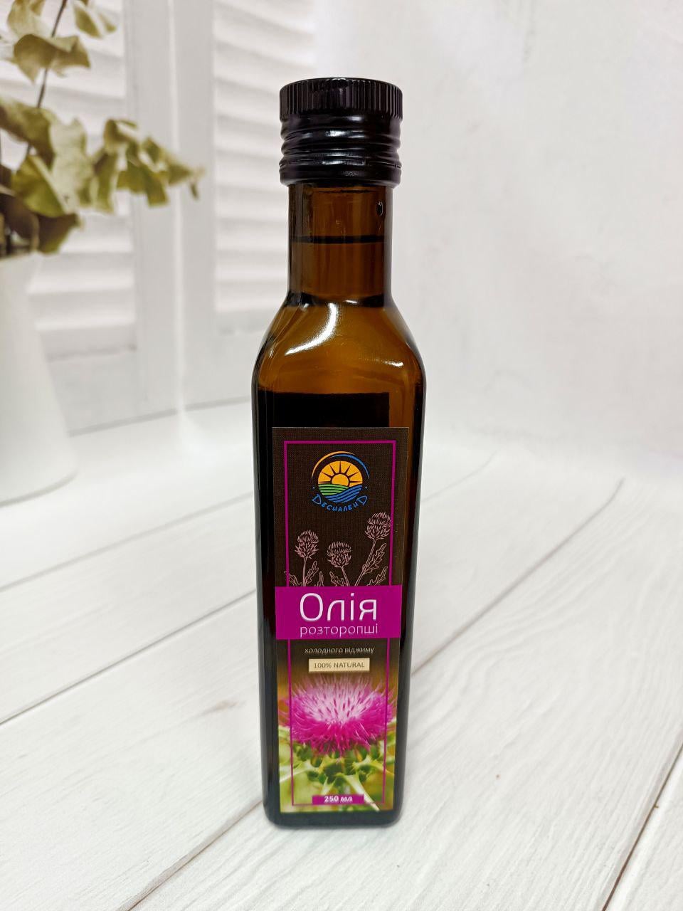 Масло расторопши холодного отжима 250 мл (1566788333)