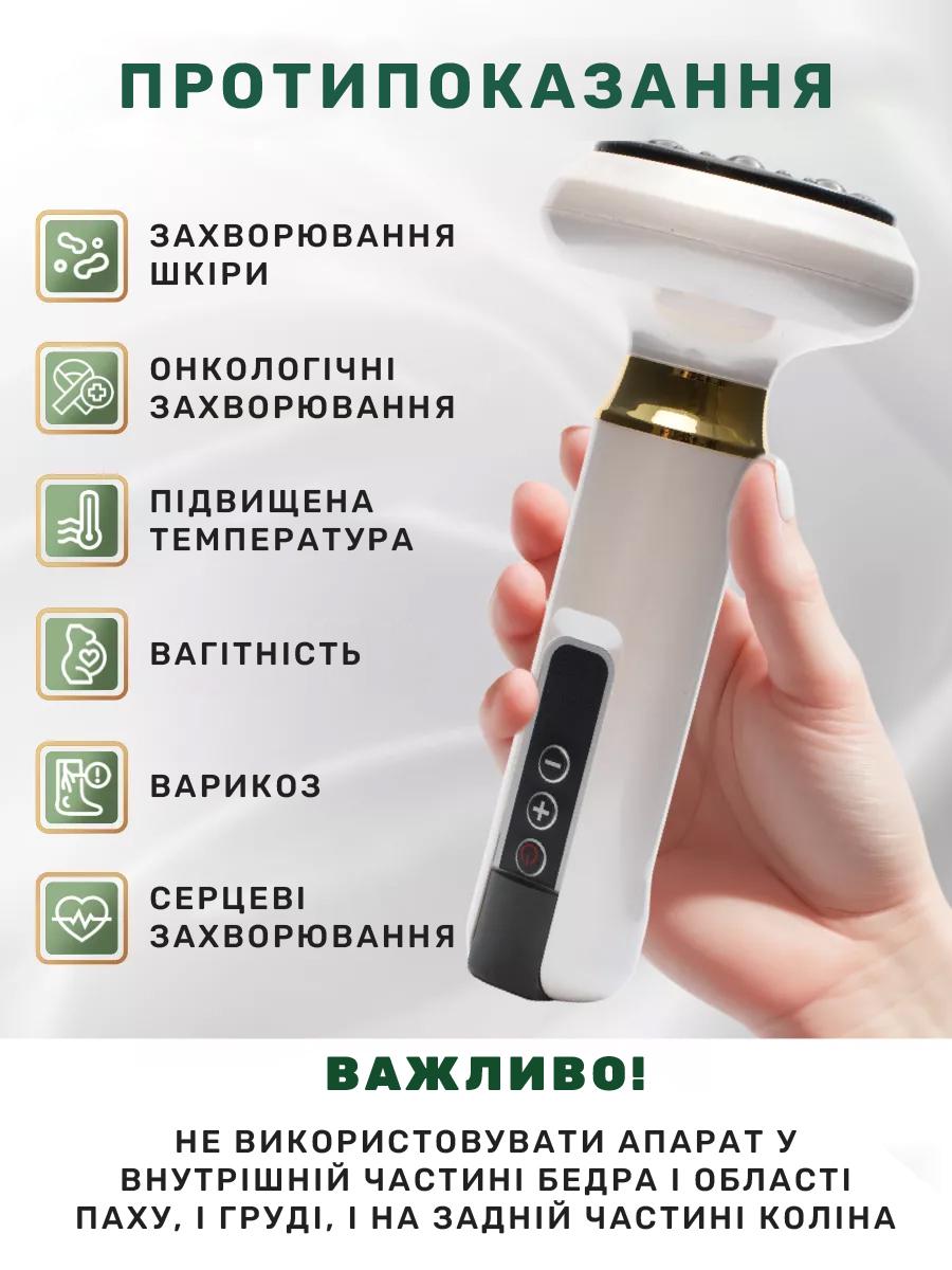 Массажер вакуумный антицеллюлитный с инфракрасным прогреванием для тела Cupping Massager 12 режимов Белый - фото 5 Массажер вакуумный антицеллюлитный с инфракрасным прогреванием для тела Cupping Massager 12 режимов Белый - фото 5