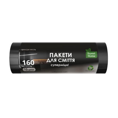 Пакети для сміття Sweet Home 160 л 10 шт. надміцні Чорний (SH-0798) Пакети для сміття Sweet Home 160 л 10 шт. надміцні Чорний (SH-0798)