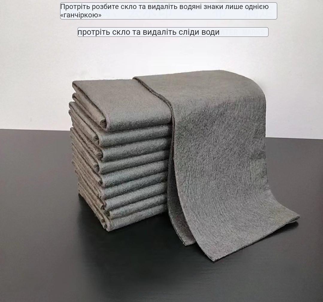 Серветка для вікон/дзеркал/моніторів 30х30 (2482055643) - фото 4 Серветка для вікон/дзеркал/моніторів 30х30 (2482055643) - фото 4