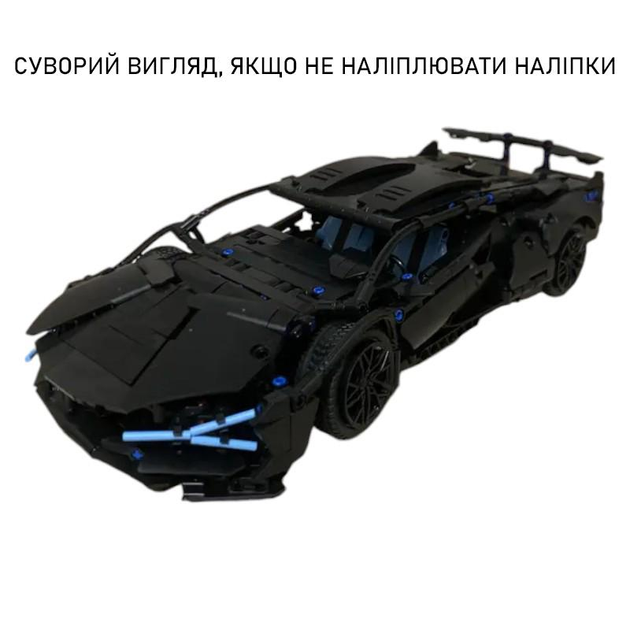 Конструктор гоночного автомобиля на радиоуправлении Lamborghini Cyberpunk с подсветкой 1314 дет. (22901203) - фото 7 Конструктор гоночного автомобиля на радиоуправлении Lamborghini Cyberpunk с подсветкой 1314 дет. (22901203) - фото 7