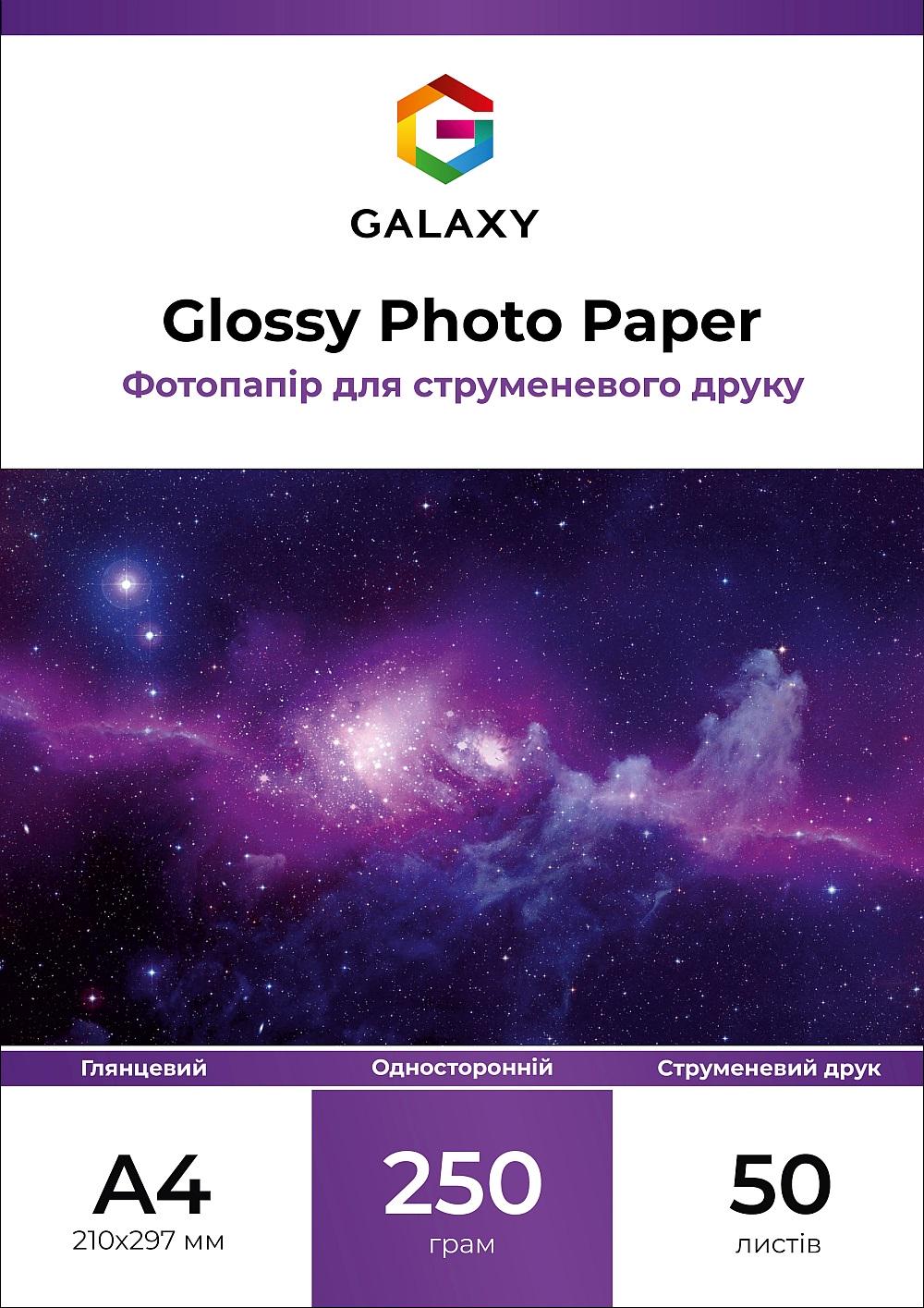 Фотобумага глянцевая Galaxy GAL-A4HG250-50 для принтера A4 50 л. 250 г/м2 (26454786)