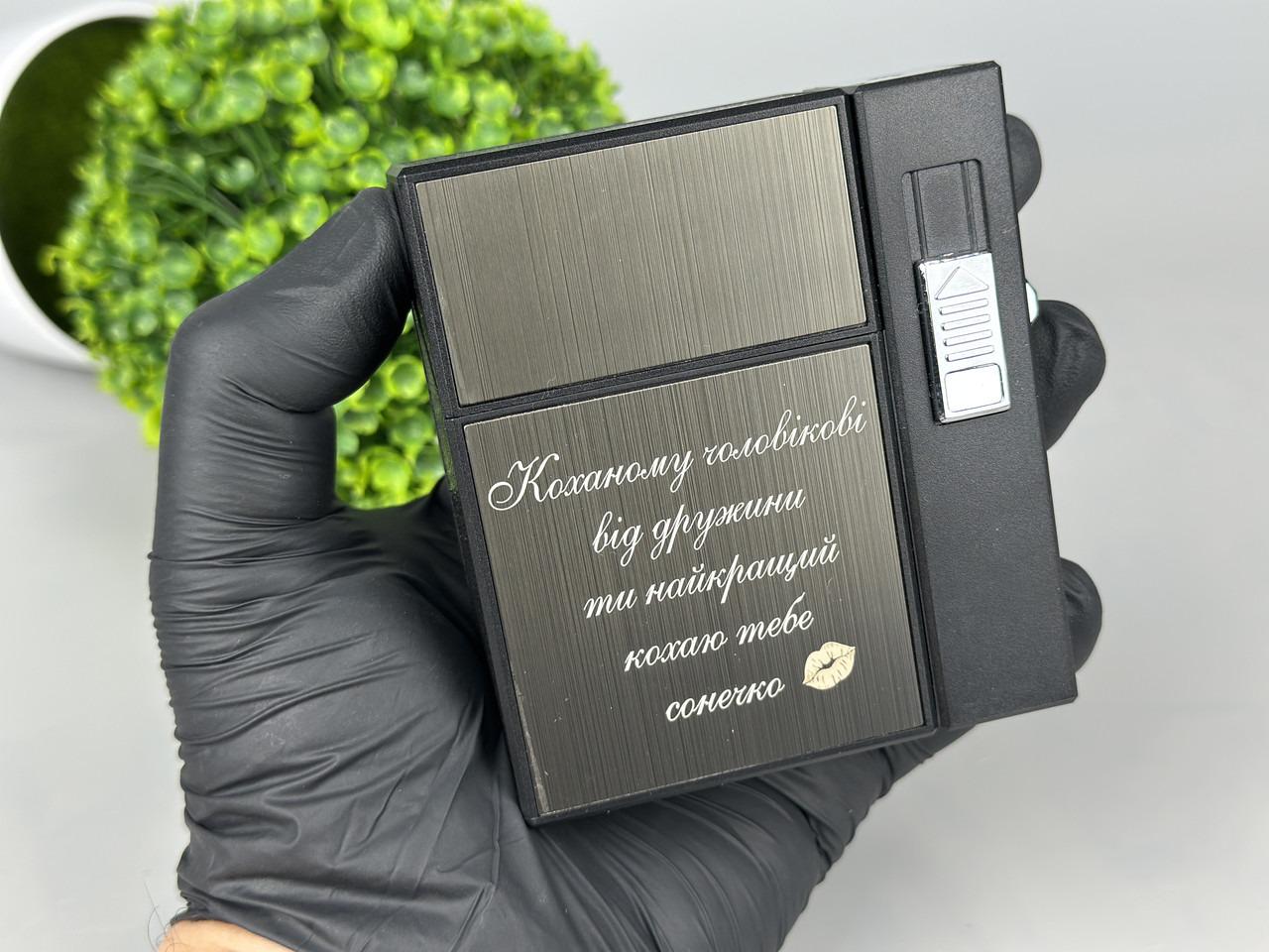 Портсигар "Кохаю тобе" з газовою запальничкою на 20 сигарет (33641 R11) - фото 7 Портсигар "Кохаю тобе" з газовою запальничкою на 20 сигарет (33641 R11) - фото 7