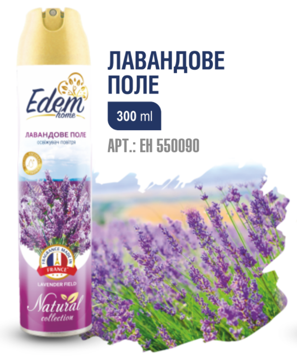 Освежитель воздуха Edem home Natural Лавандовое Поле 300 мл