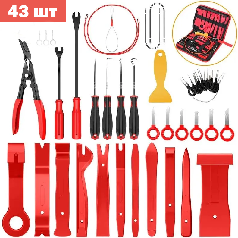 Съемники для демонтажа обивки автомобильного салона 43 шт. и чехол - фото 3 Съемники для демонтажа обивки автомобильного салона 43 шт. и чехол - фото 3