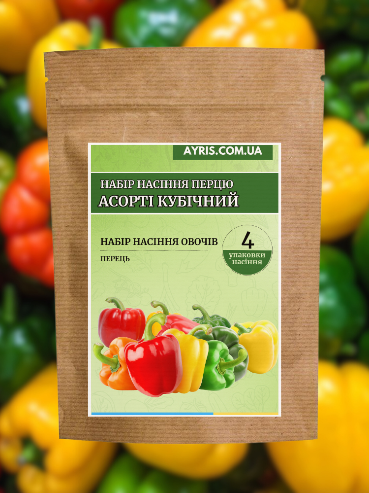 Набір насіння перцю Асорті кубічний 4 упаковки (5752)