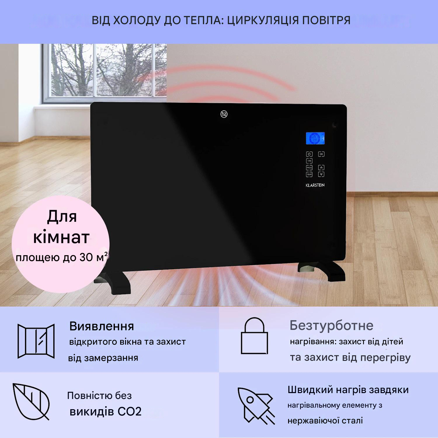 Конвекторный обогреватель KLARSTEIN Norderney 2000 Вт (10032789) - фото 5 Конвекторный обогреватель KLARSTEIN Norderney 2000 Вт (10032789) - фото 5