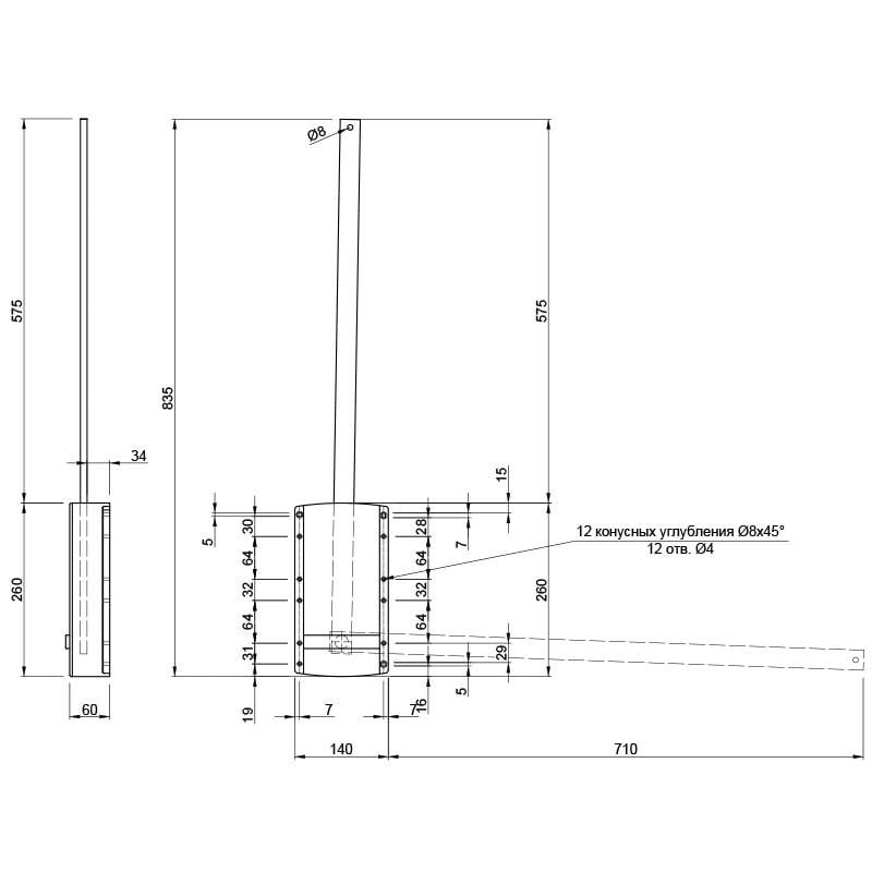 Пантограф Hafele 10 кг 600-1000 мм (805.20.352) - фото 3