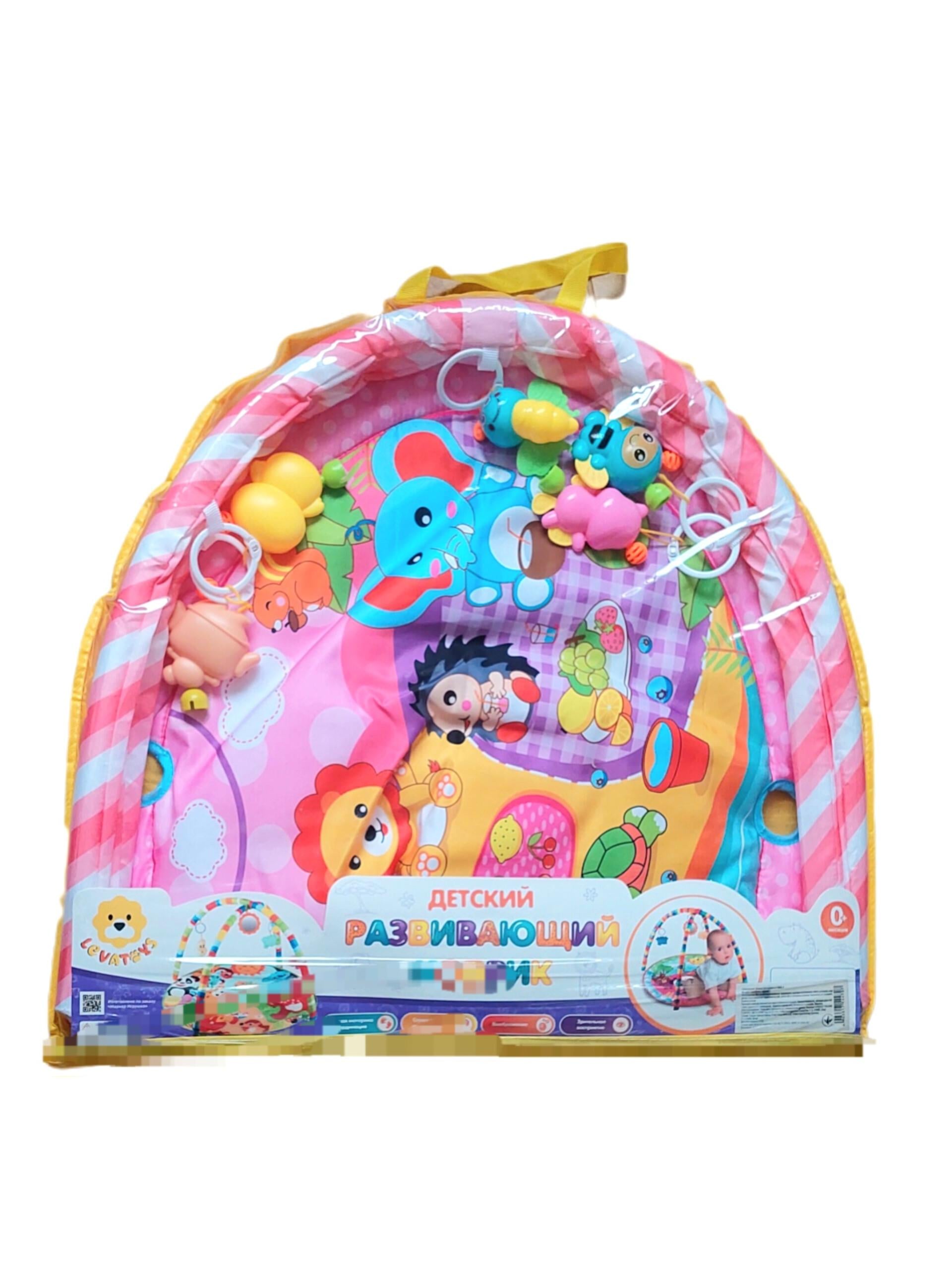 Детский развивающий коврик YS840-4 80х63 см с дугами и подвесками (8429)