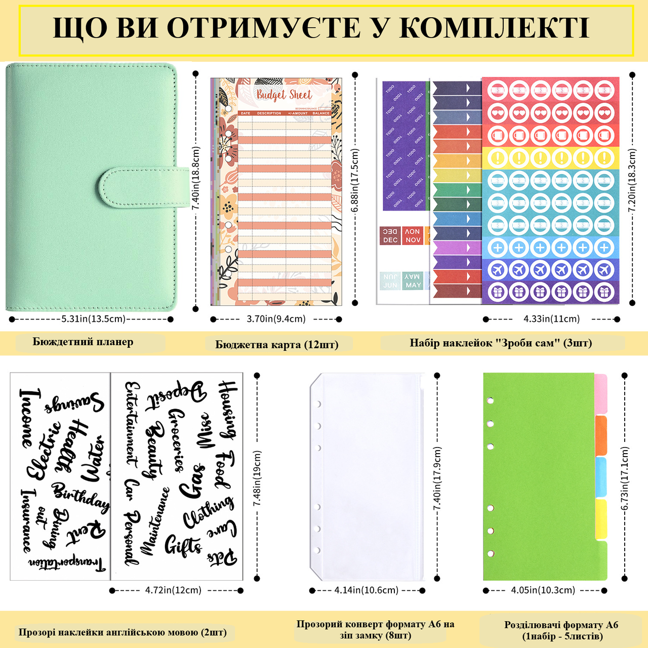 Планер-блокнот для денег FinTrack с конвертами А6 19х13,5х3,5 см Бирюзовый (68754774) - фото 3 Планер-блокнот для денег FinTrack с конвертами А6 19х13,5х3,5 см Бирюзовый (68754774) - фото 3