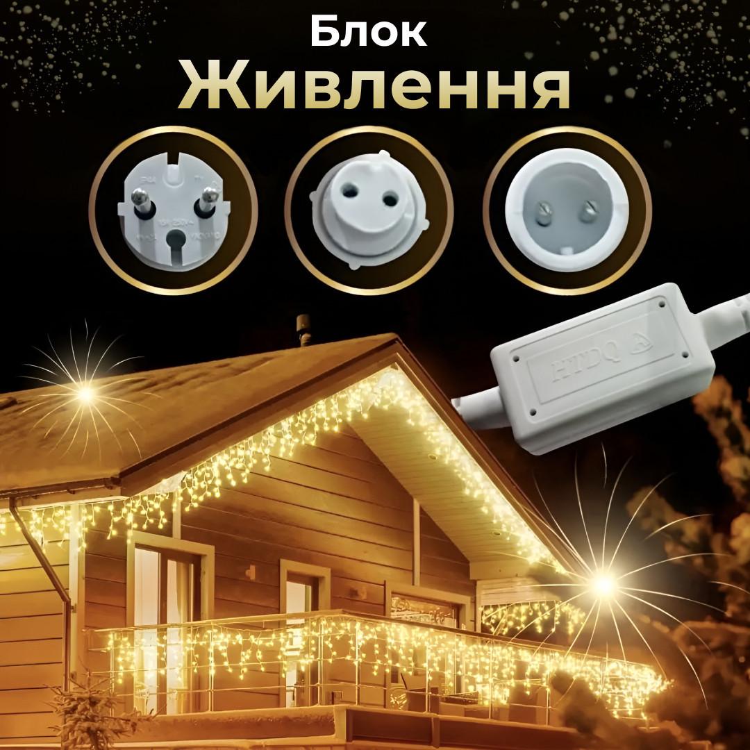 Гірлянда вулична LED бахрома 100 світлодіодів 18 ниток 3 м білий дріт Жовтий (1960980212) - фото 9