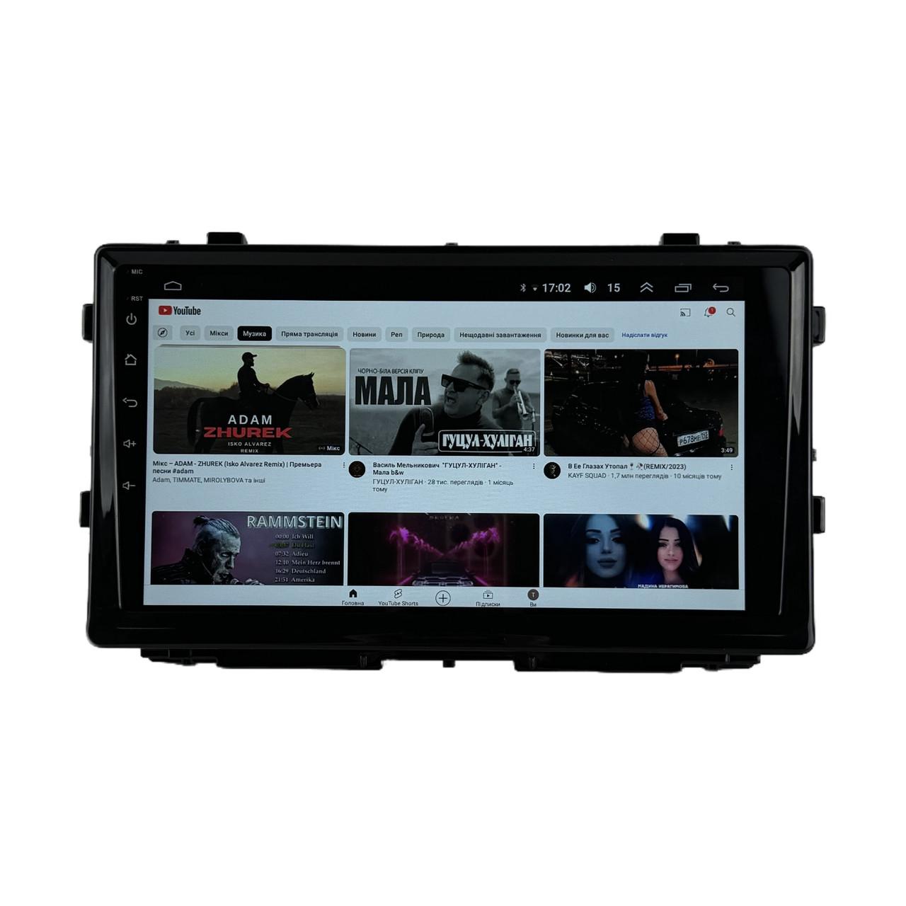 Автомагнитола для Toyota Rav4 2019-2021 кит-я версия 4/64 Гб/8 ядер/XYAuto/4G/DSP/CarPlay/Android (М-ТК0360-10-М4) Автомагнитола для Toyota Rav4 2019-2021 кит-я версия 4/64 Гб/8 ядер/XYAuto/4G/DSP/CarPlay/Android (М-ТК0360-10-М4)