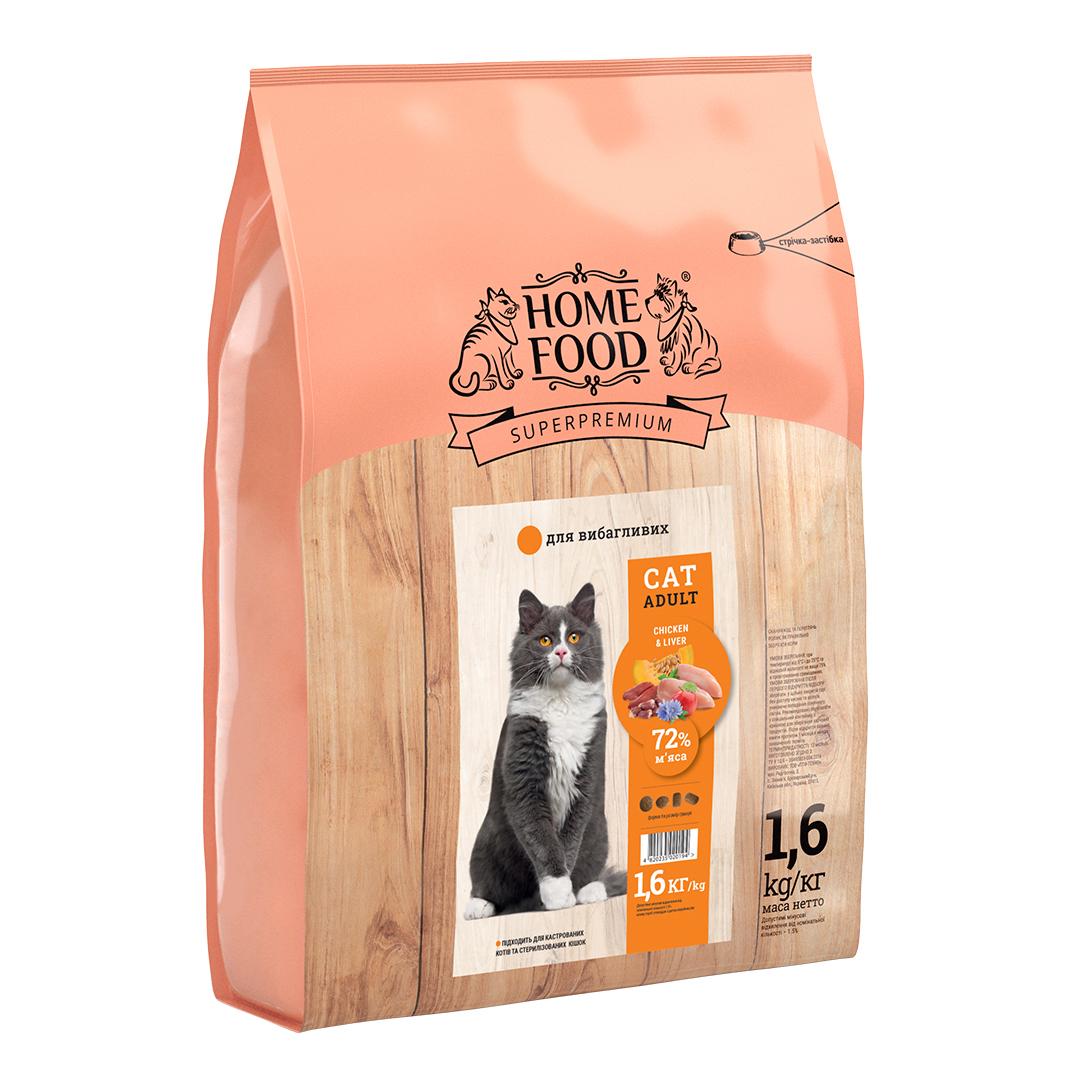 Корм HOME FOOD для дорослих вибагливих котів Курочка з лівером 1,6 кг