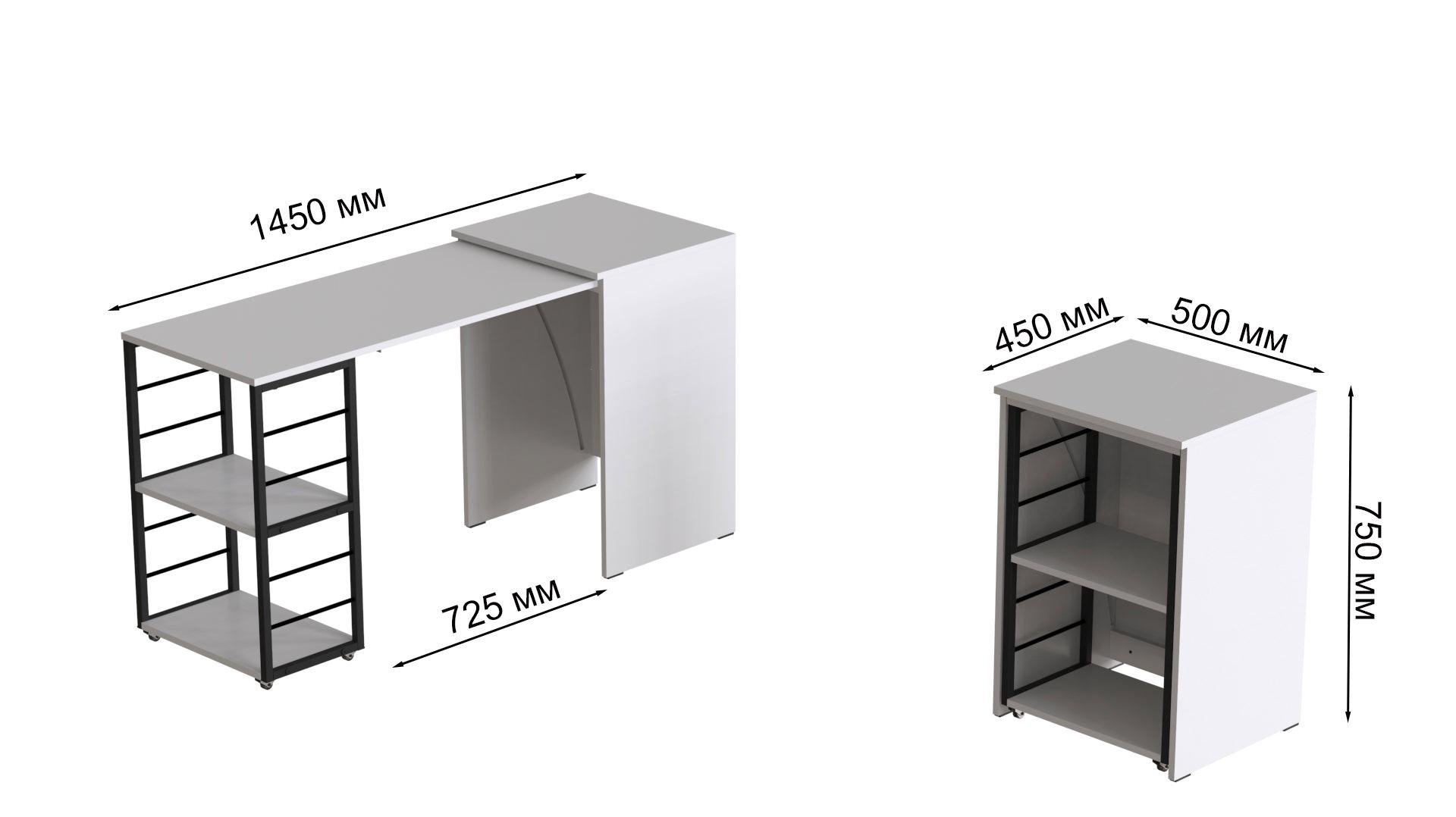 Стіл-тумба трансформер Ferrum-decor Смарт 2/1 метал/ДСП 16 мм 750x1450x500 мм Чорний/Білий (FRD-105095) - фото 9 Стіл-тумба трансформер Ferrum-decor Смарт 2/1 метал/ДСП 16 мм 750x1450x500 мм Чорний/Білий (FRD-105095) - фото 9