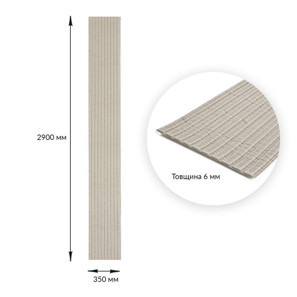 Реечная панель в рулоне 2900х350х6 мм Светлое дерево (SW-00002066) - фото 3