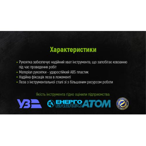 Ніж пластиковий посилений із висувним сегментним лезом 18 мм (НП-1838) - фото 4