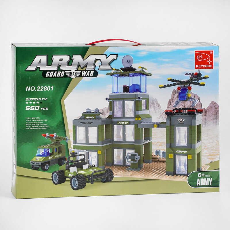 Конструктор детский Ausini Военная база 550 деталей Multicolor (8882)