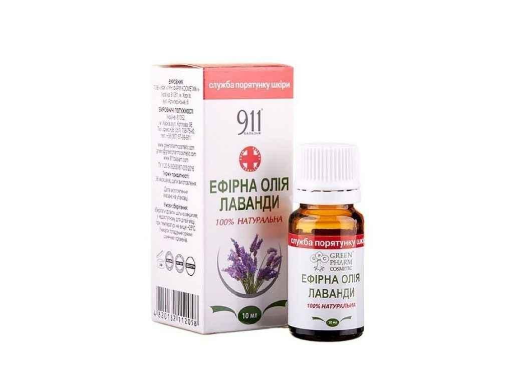 Ефірна олія GREEN PHARM Лаванди 10 мл (545681)