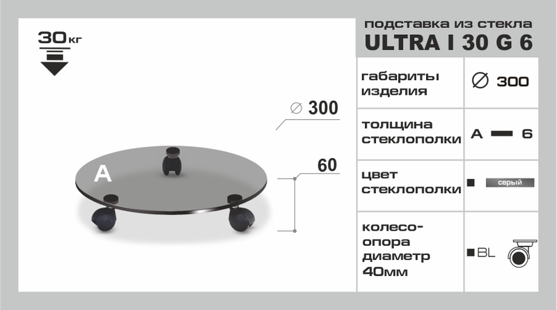 Підставка для квітів Commus ULTRA I 30 g6 Сірий (210000001) - фото 2