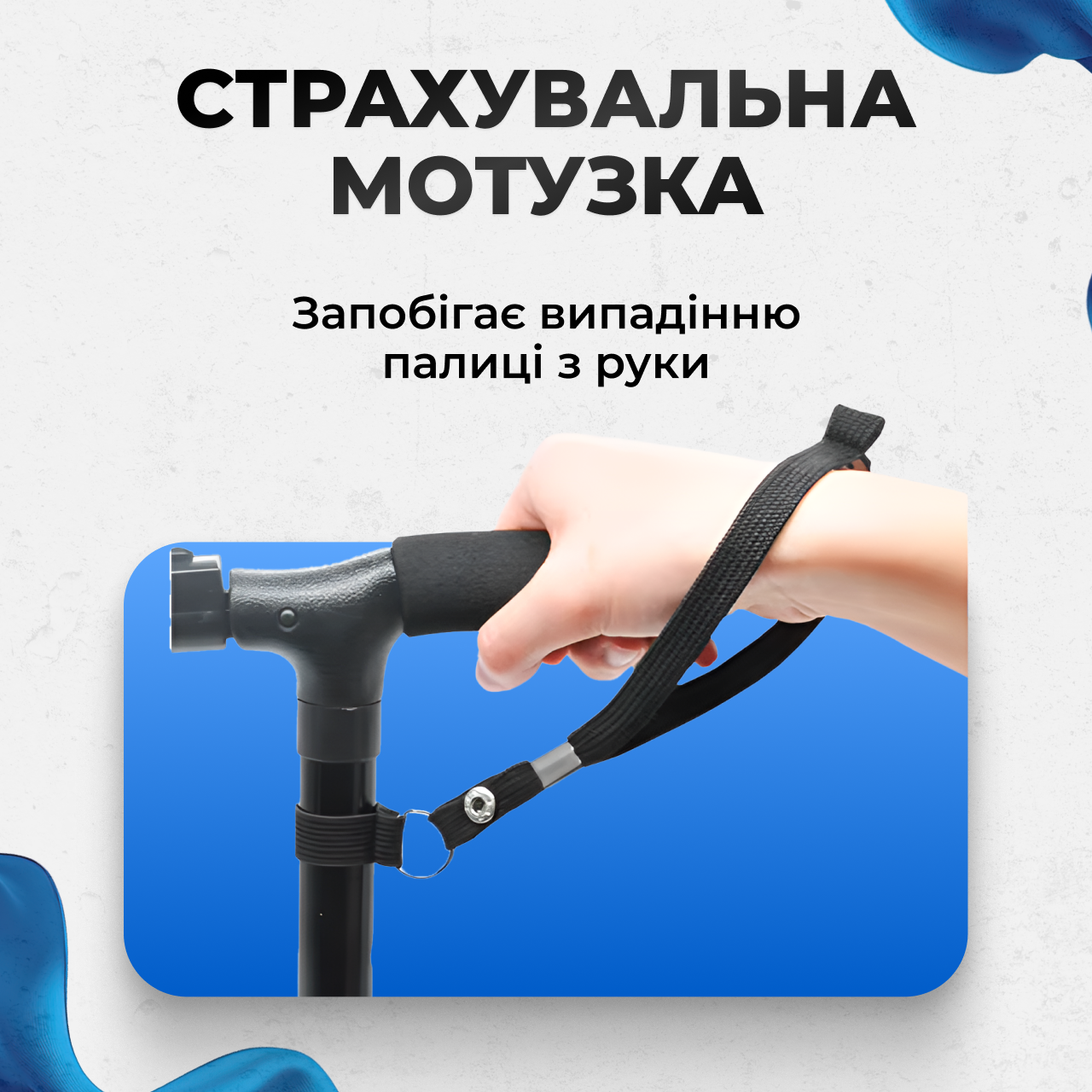 Трость для ходьбы телескопическая 85-95 см (25507902) - фото 5