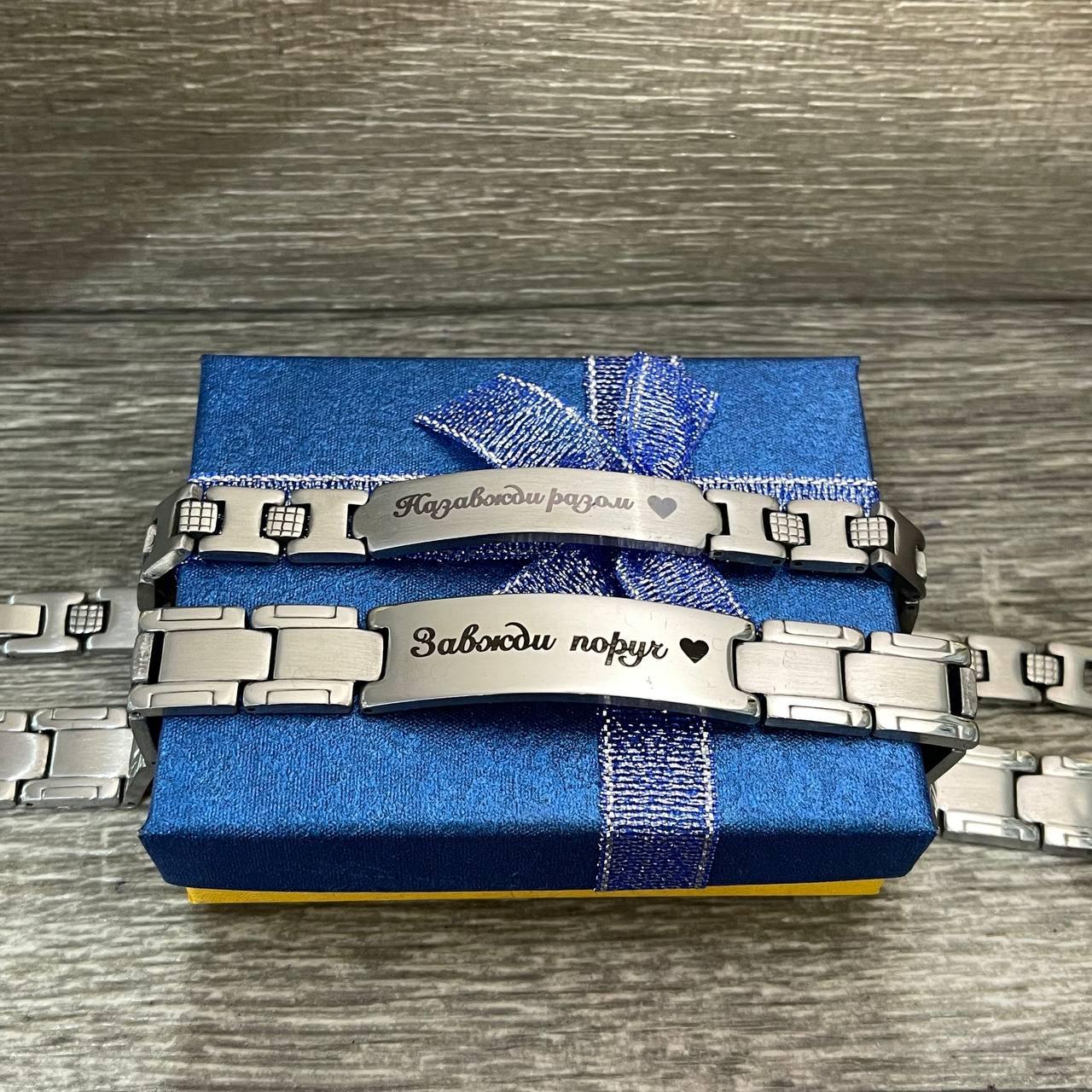 Парные браслеты "Завжди поруч" символ взаимной любви и поддержки ювелирная сталь  21 см Серебристый    (1922113117)