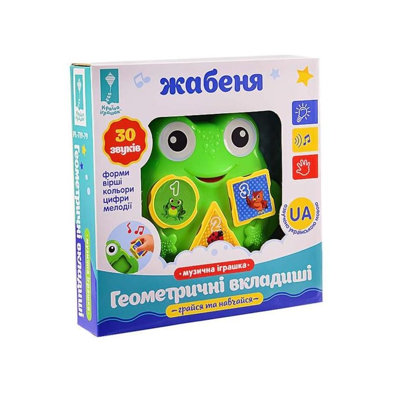 Іграшка музична Жабеня укр. (PL-719-79)