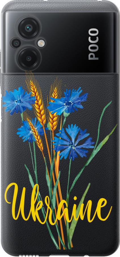 Чехол на Xiaomi Poco M5 Ukraine v2 (5445u-2767-42517)