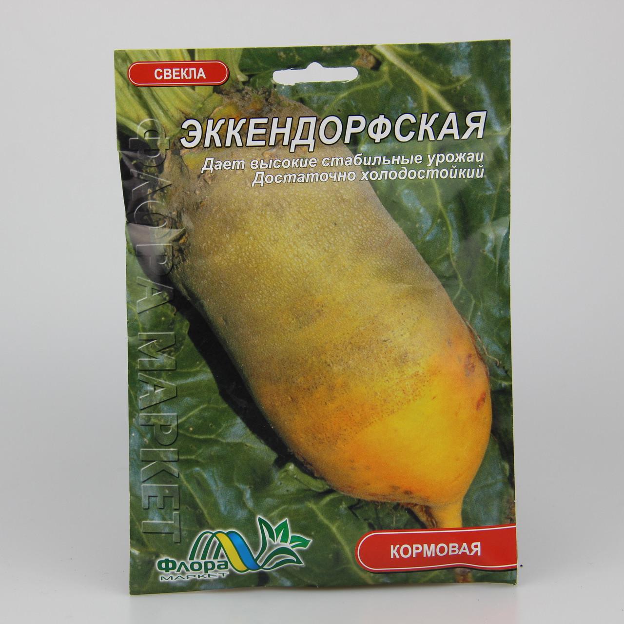 Семена свеклы кормовой Эккендорфская 30 г (27295)