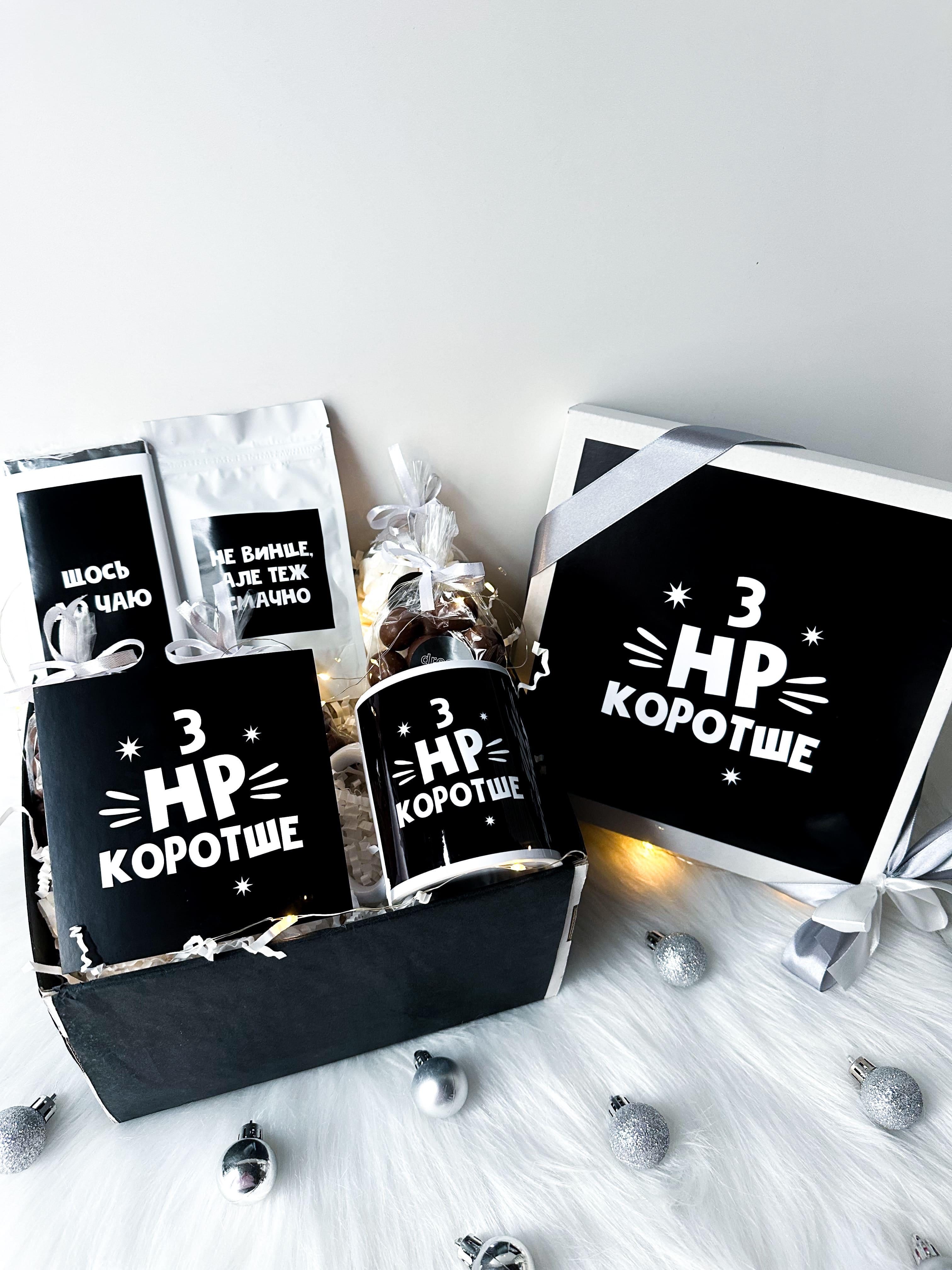 Подарочный бокс Dreambox на Новый год с юмором 23х23 см (100052) Подарочный бокс Dreambox на Новый год с юмором 23х23 см (100052)