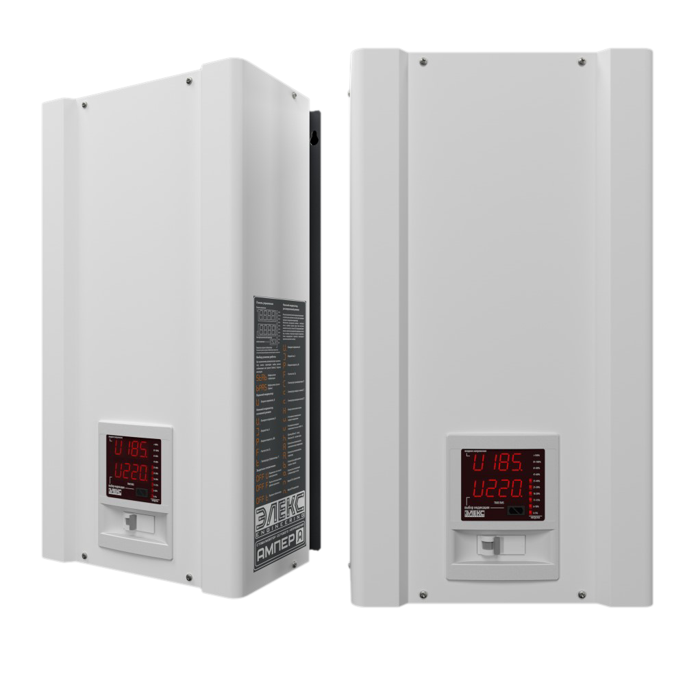 Стабилизатор напряжения однофазный бытовой ЭЛЕКС АМПЕР У 9-1/50 v 2,1 11 кВт - фото 4 Стабилизатор напряжения однофазный бытовой ЭЛЕКС АМПЕР У 9-1/50 v 2,1 11 кВт - фото 4