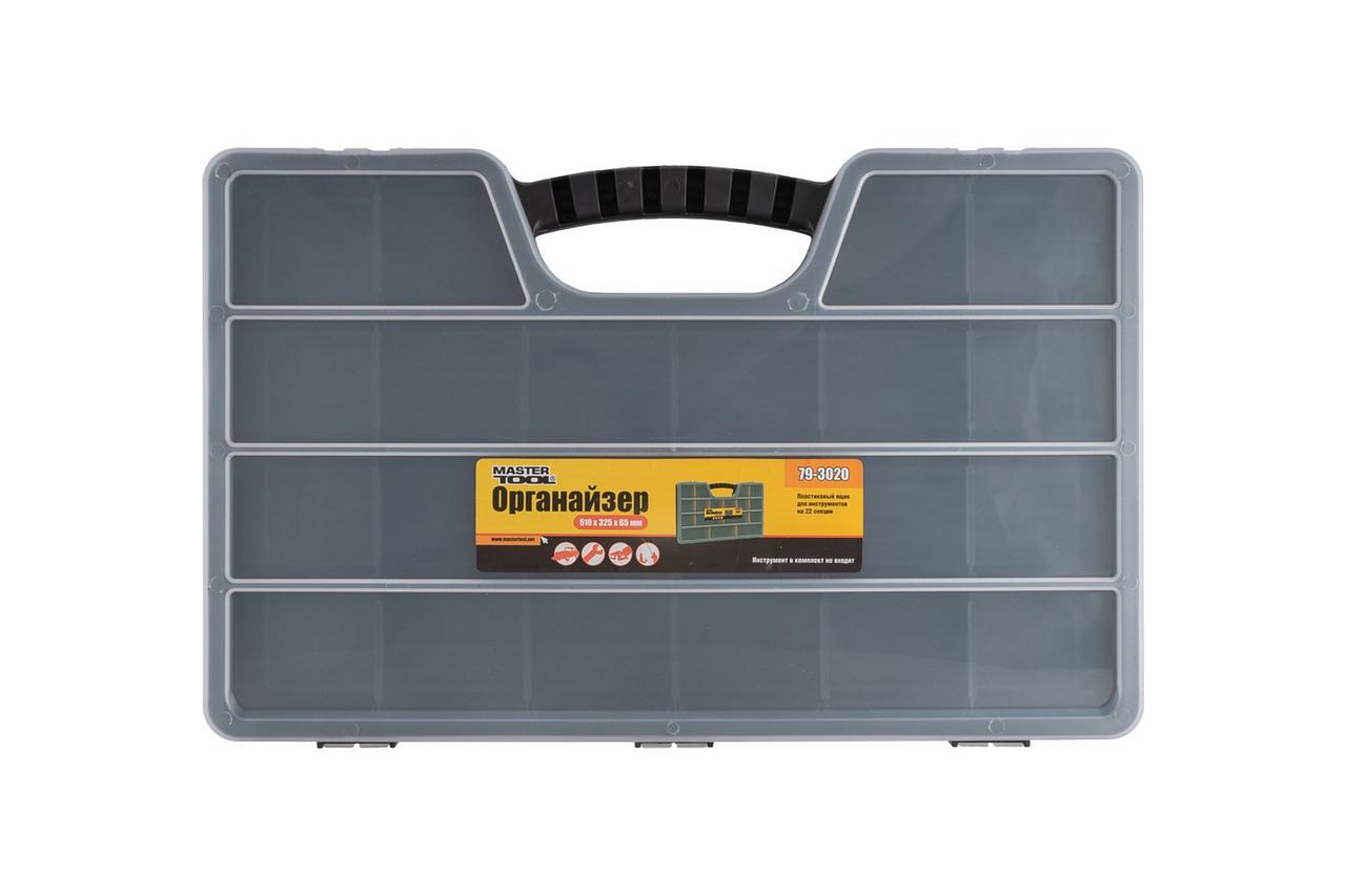 Органайзер з ручкою 20" 510х325х65 мм 22 секції - фото 3
