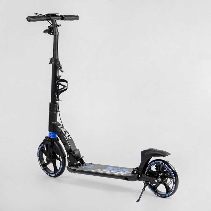 Самокат двухколесный Best Scooter 90166-B 2 амортизатора