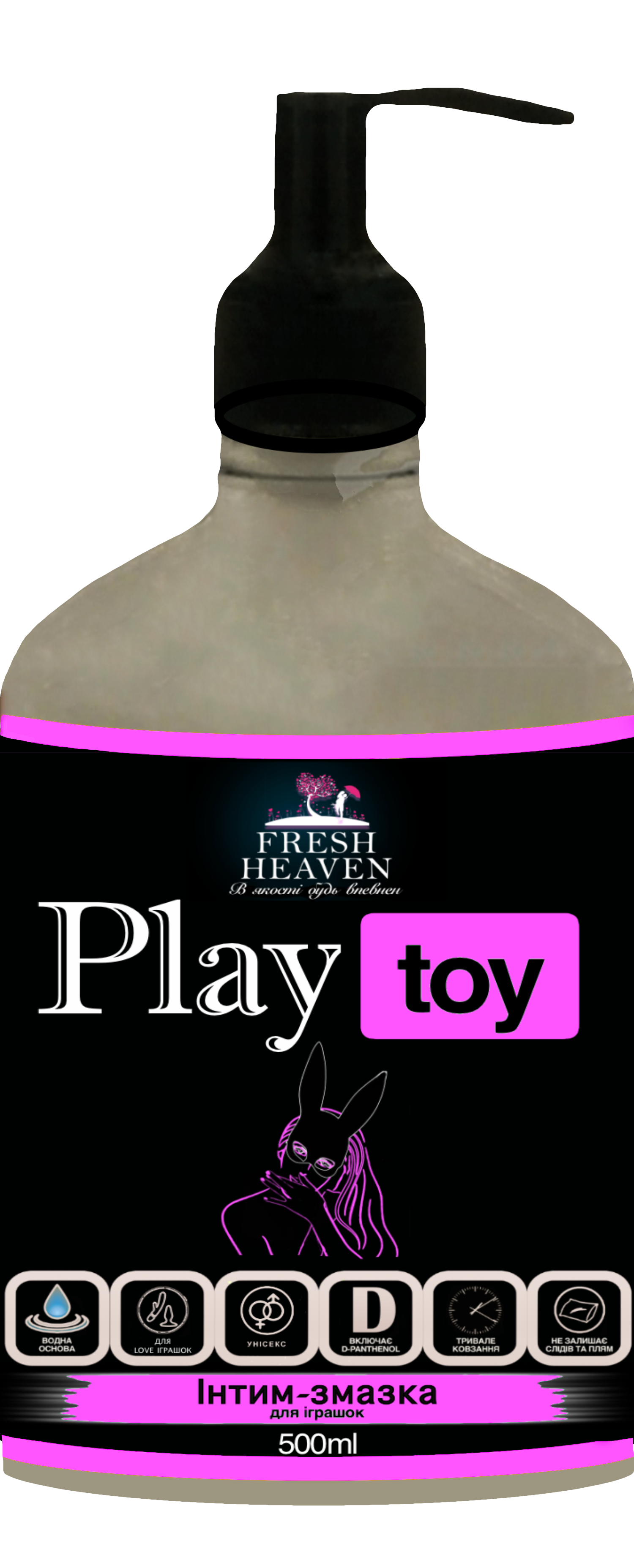 Интим-смазка для игрушек Fresh Heaven Play Toy Home 500 мл (21800031)