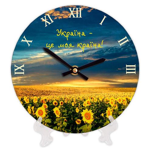 Часы настенные круглые Presentville Подсолнухи 18 см (CH18 P UKR007)