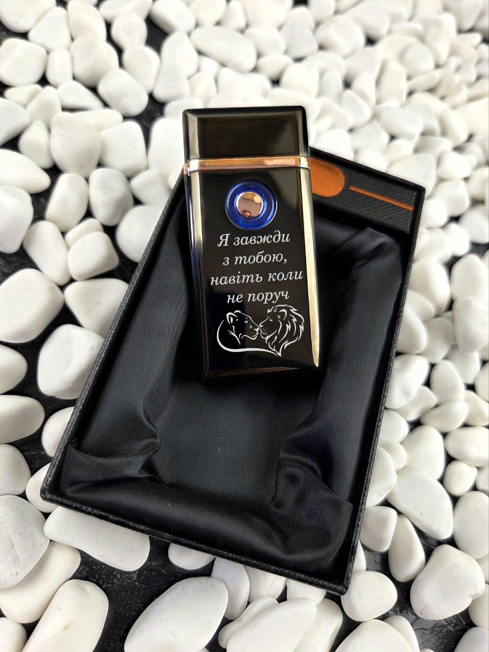Зажигалка турбо USB металлическая с гравировкой в ​​коробке (33153644)