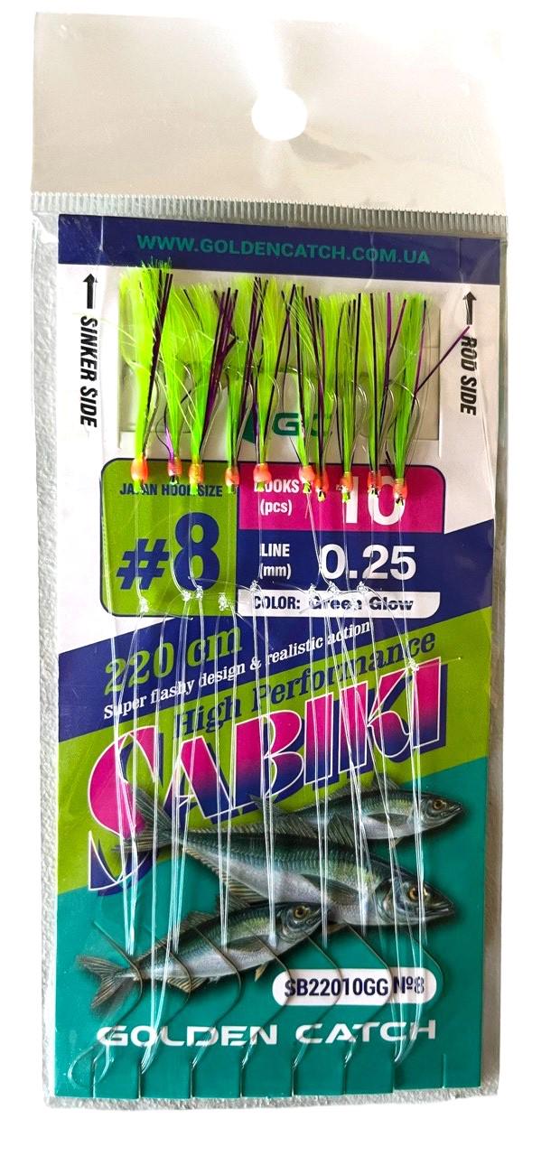 Самодур Golden Catch SABIKI SB22010GG №8 10 крючков люрекс Салатовый (2334265597)