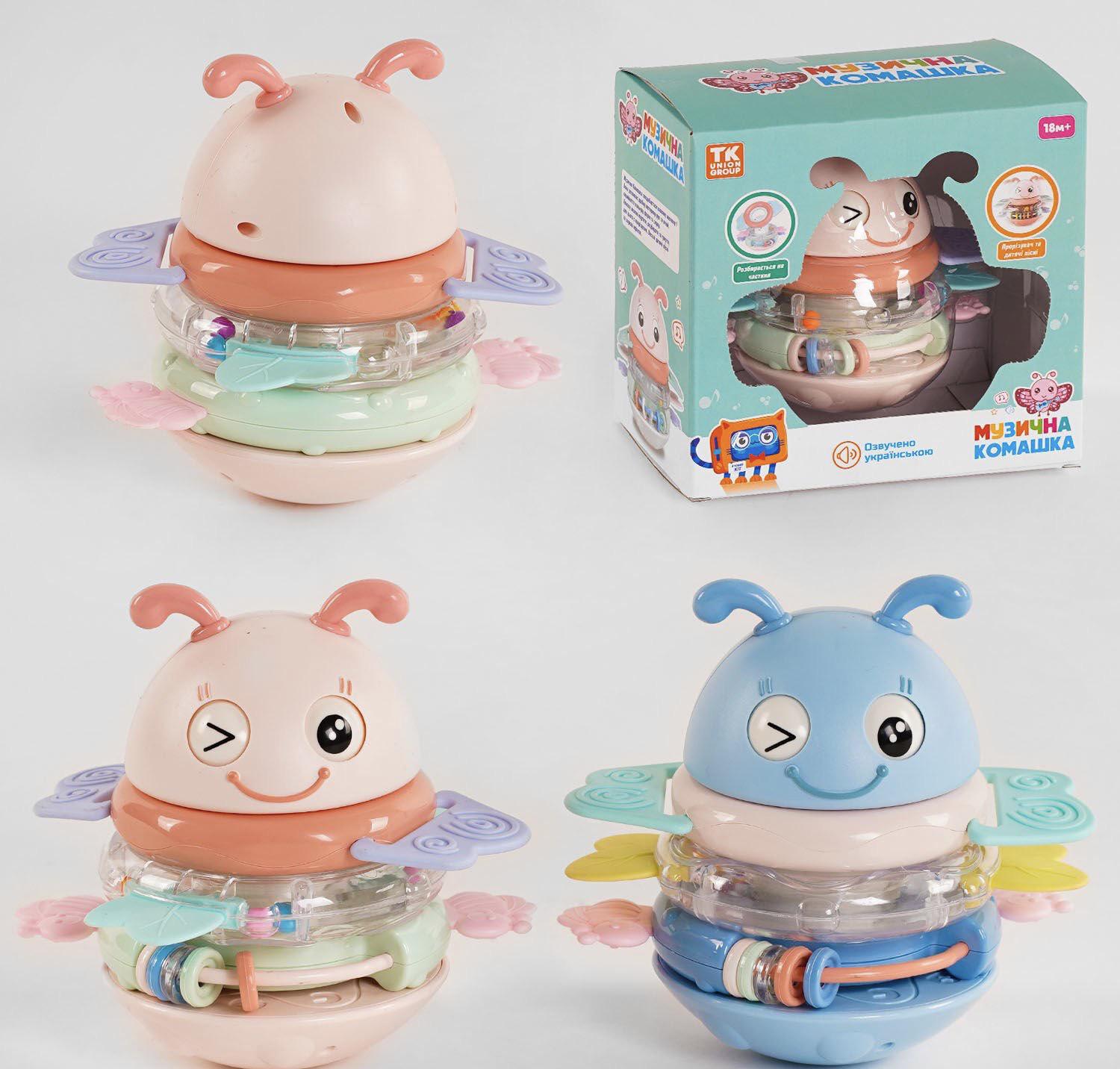 Іграшки для малюків Бджілка музична (116370) - фото 2 Іграшки для малюків Бджілка музична (116370) - фото 2