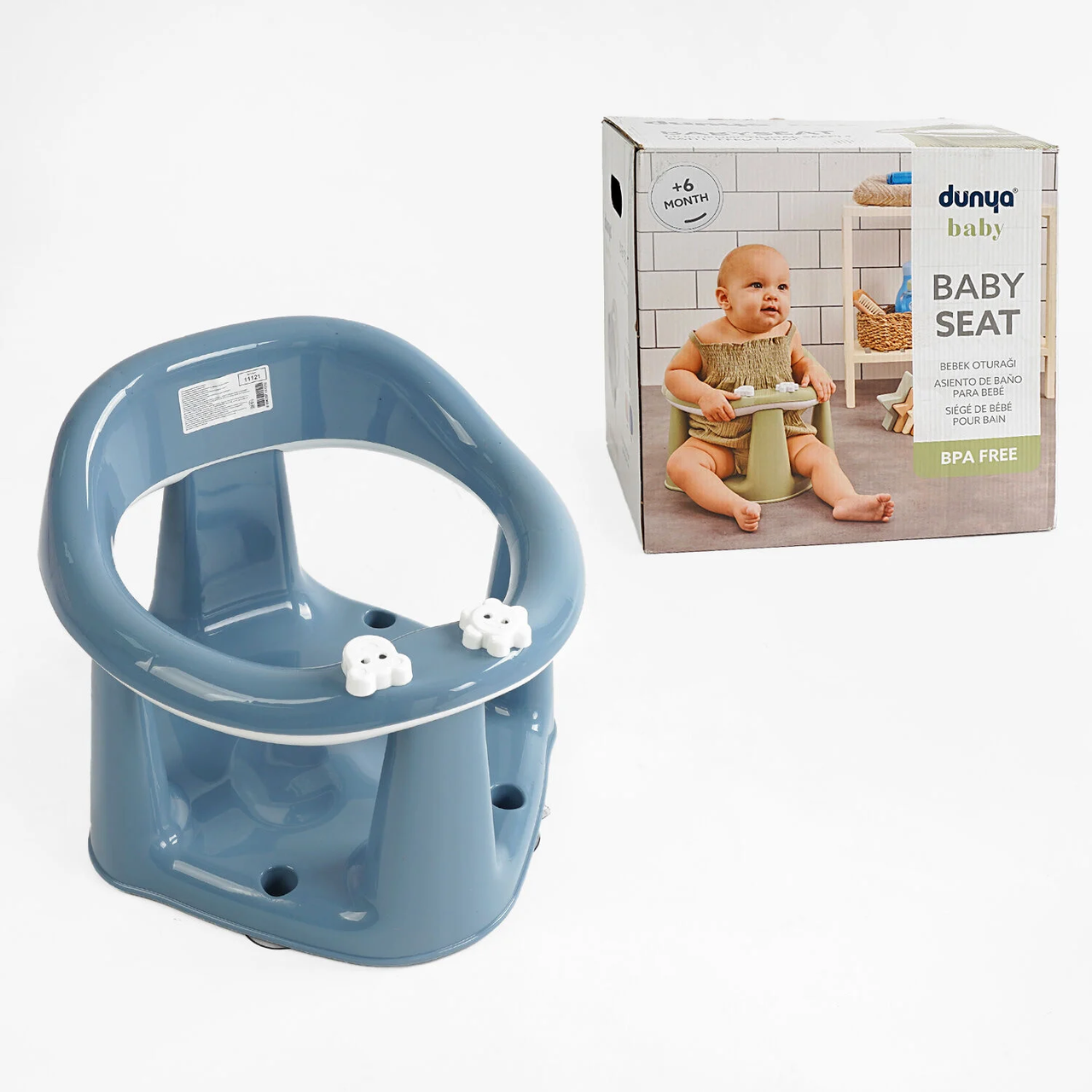 Сиденье для купания детское 11121 с поддержкой Синий