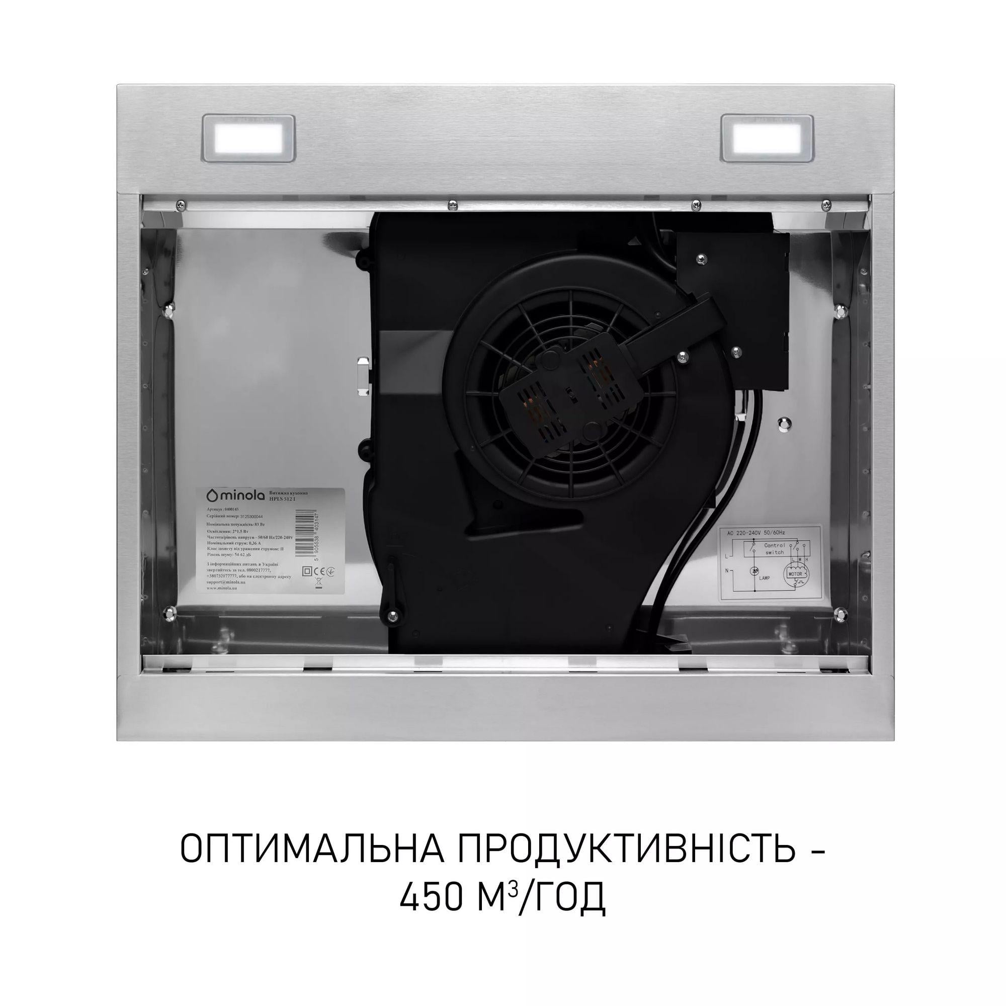 Вытяжка плоская Minola HPLS 512 I - фото 7