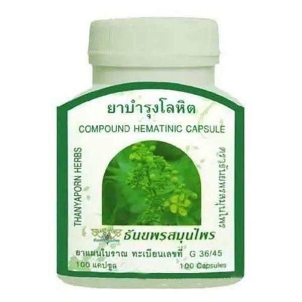 Комплекс профилактики нервной системы Thanyaporn Herbs Cassia Siamea 100 капс. (000024089)