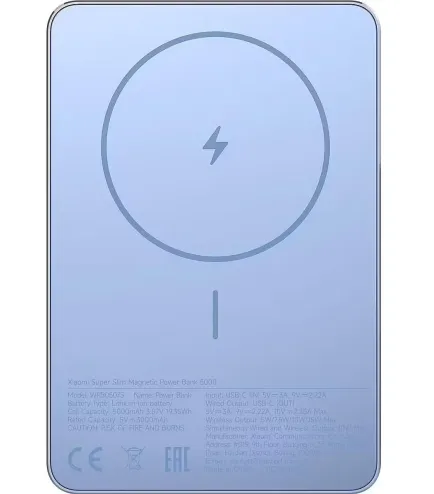Батарея портативная Super Slim Magnetic BHR08POGL 5000mAh 15W Blue
