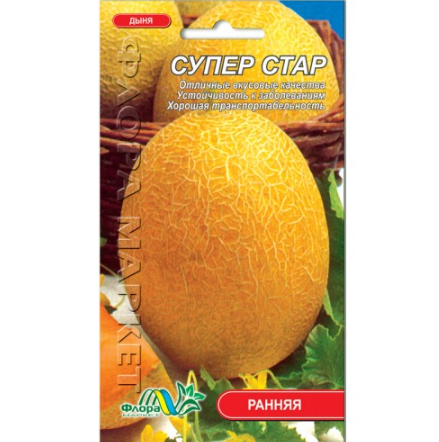 Семена дыни Супер стар ранний 2 г (27074)