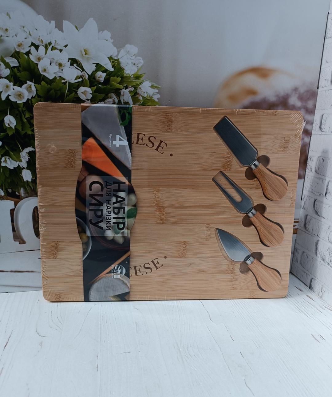 Набор для нарезки сыра S&T 8837 бамбук 33х25 см (17634610)