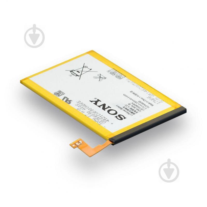 Акумулятор Quality LIS1509ERPC для Sony Xperia SP C5303